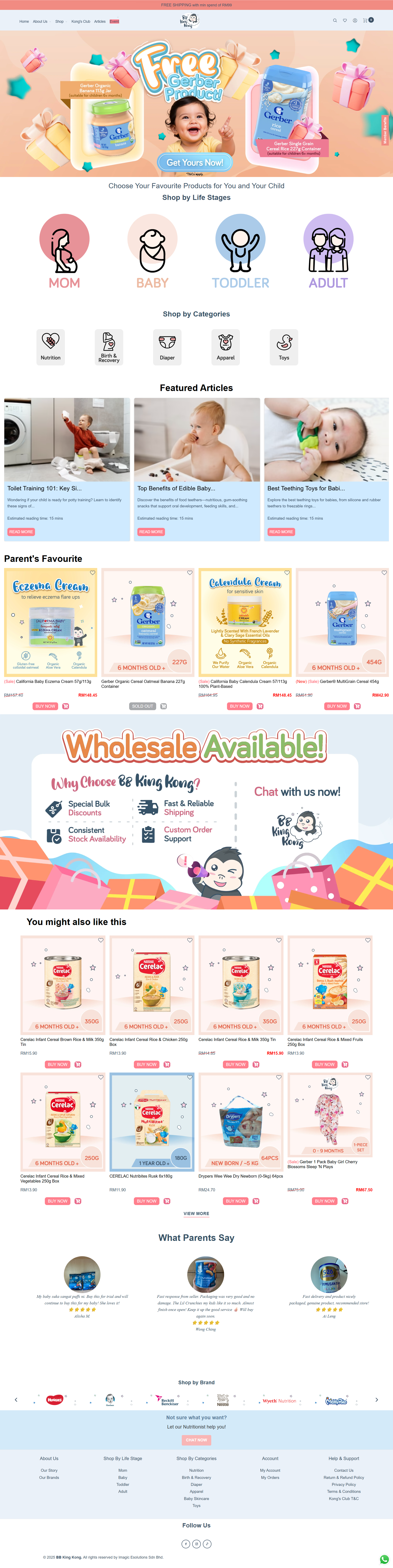 BB King Kong storefront homepage